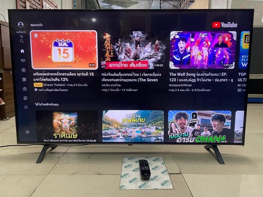 ประกาศขายทีวี LG ใช้เทคโนโลยีรุ่นใหม่เป็น NanoCell ทำให้ภาพชัดขึ้น(จะชัดกว่า4Kธรรมดา) เป็น Smart TV เล่นเน็ตได้ เป็นรุ่น LG TV 55NANO75TPA