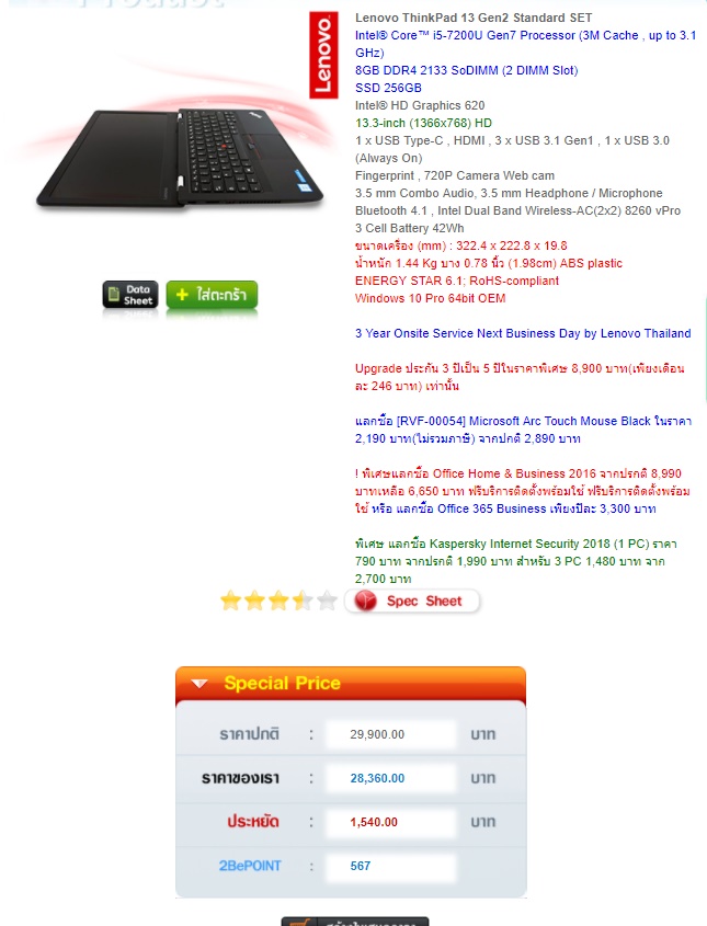 Lenovo 7XB7A00036 1TB 7.2K 6Gb SATA 2.5型 HS 512n HDD(7XB7A00036