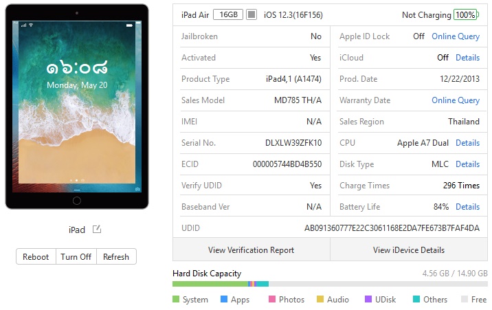 iPad Air1 16GB WiFiOnly (ใส่ซิมไม่ได้) สีขาว ศูนย์ไทย สภาพแบต84% สภาพเครื่อง89%ไม่แพง