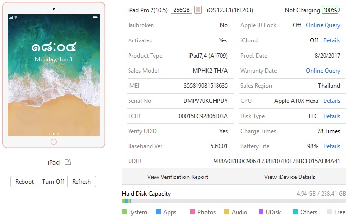 iPad Pro (10.5-inch) Wi-Fi + Cellular ใส๋ซิมได้ 256GB สุขภาพแบต98% สภาพ95% ศูนย์ไทย